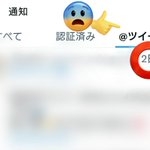 ホテルおくゆもと♨️【公式】のツイート画像