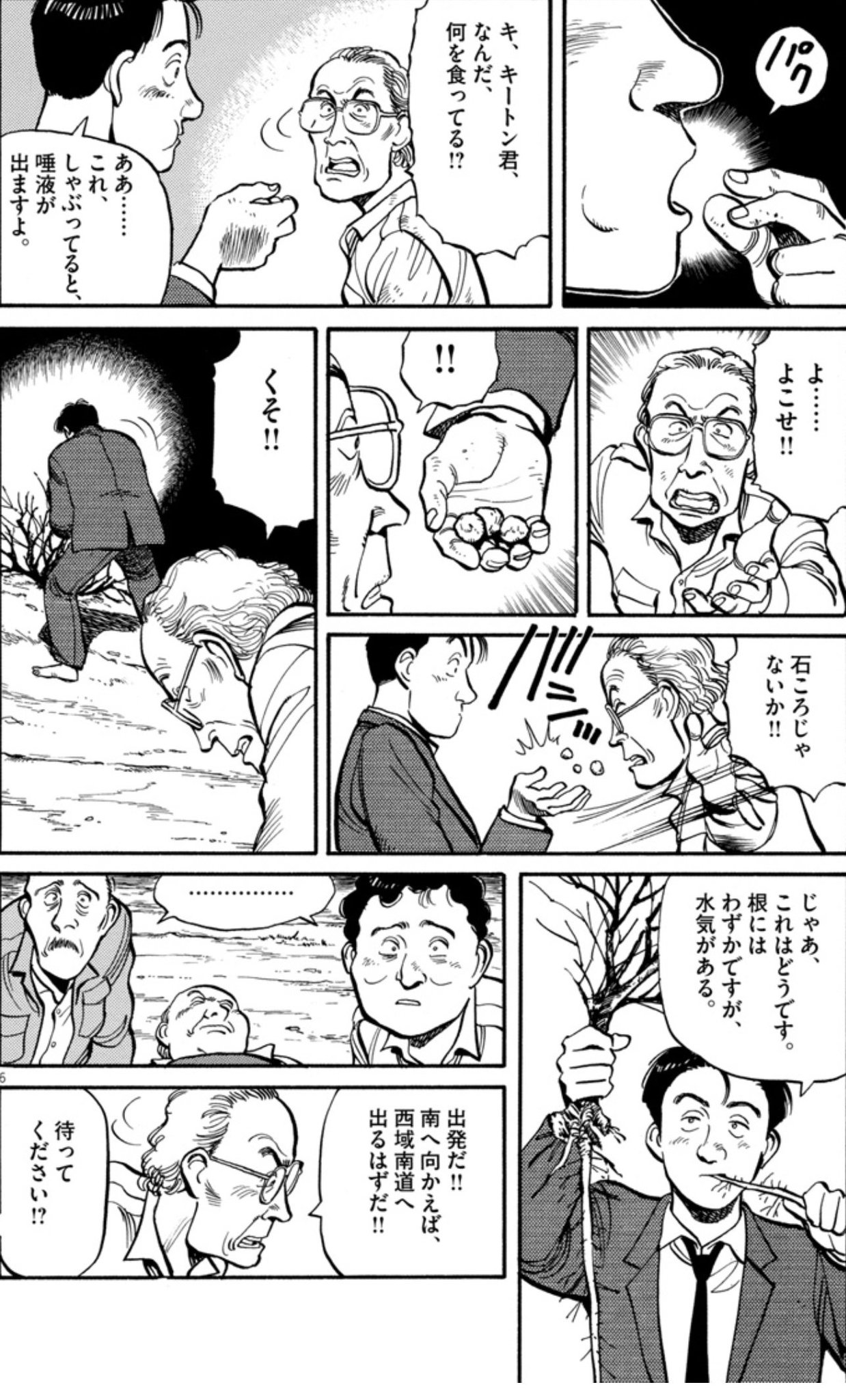 FmKD7-dagAEmf9H.jpg:large