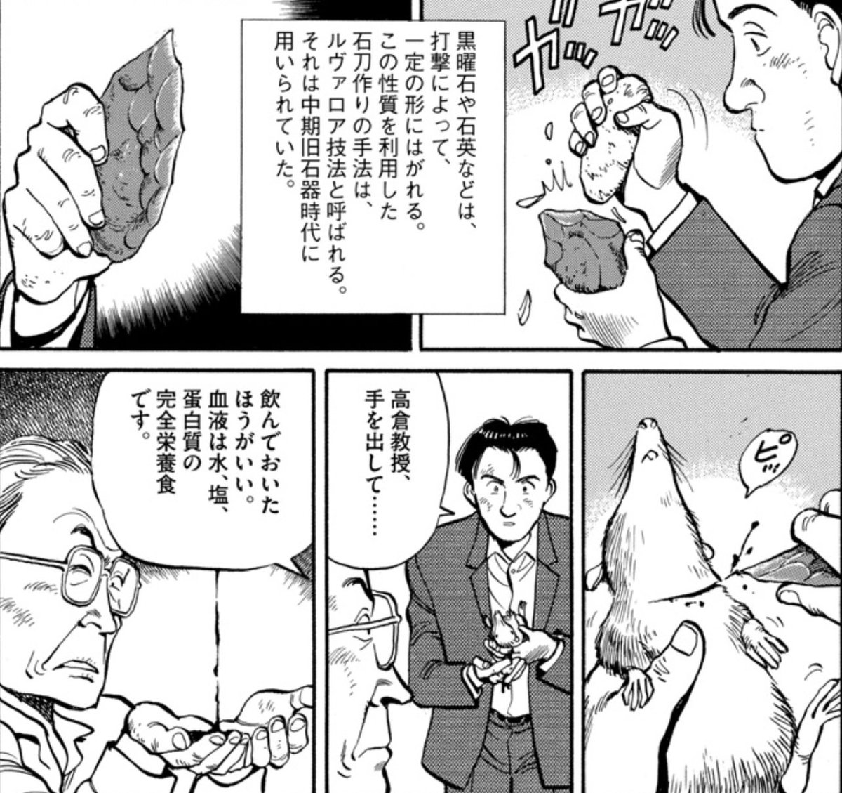 読みながら一回も読んだことないのに全部知ってるという不思議な感覚に