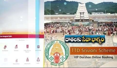 Tirupati Tirumala Info tweet media