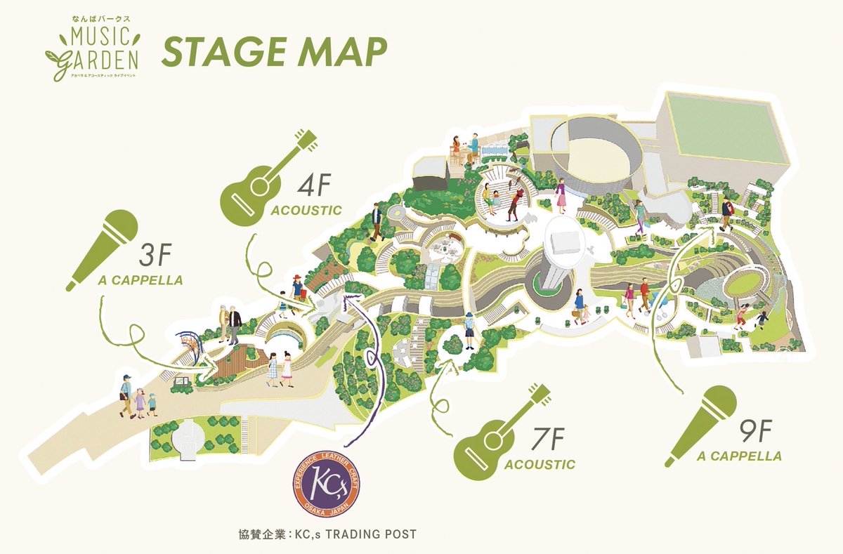 MUSICGARDEN0115's tweet photo. いよいよ1月15日（日）
『なんばパークス　MUSIC GARDEN』が開催！

なんばパークスのHPにも情報掲載していただいています。https://t.co/V9ZropJk7K
買い物や食事も同時に楽しめます。

総勢約90組のアーティストさんたちが出演！
皆さん遊びに来てください。

※雨天延期の場合は前日のお昼頃発表 https://t.co/O5zJHENwlP