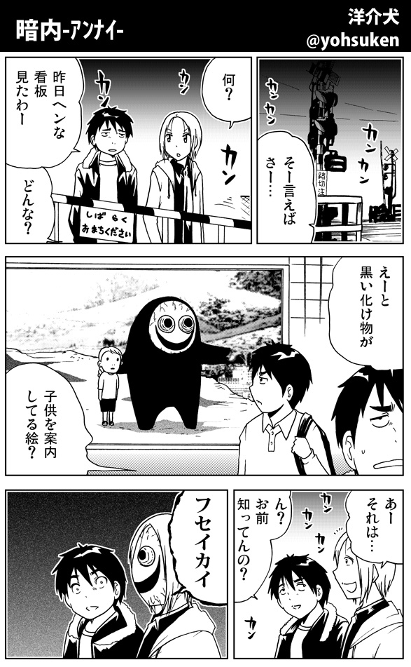 スフィーちゃん(3) 