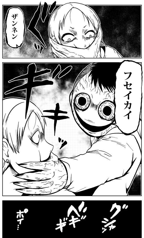 スフィーちゃん(4) 