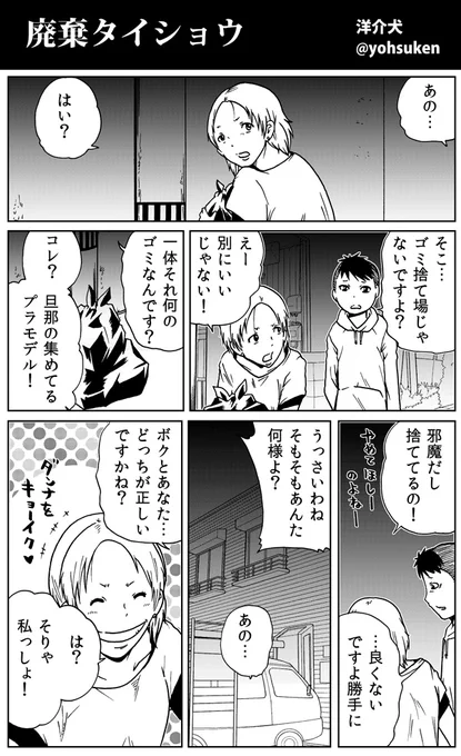 スフィーちゃん(4) 