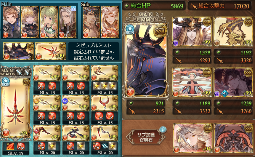 95hellフルオート編成紹介②】 ・両面マグナ、団バフ無し ・リミパー