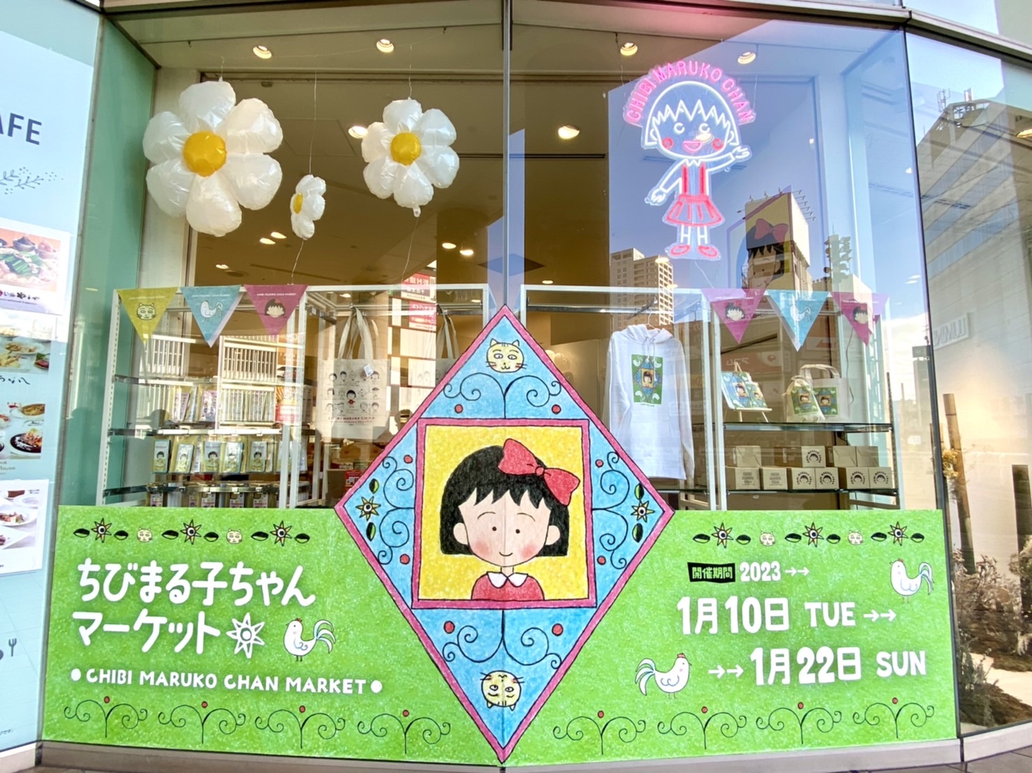 ちびまる子ちゃん【公式】 on X: ちびまる子ちゃん【公式】 on X: