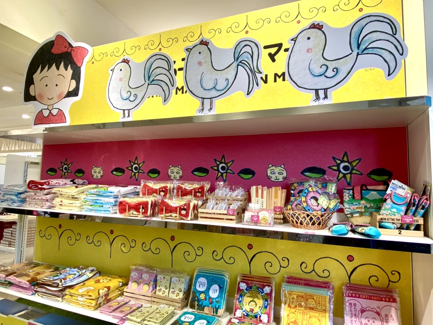 ちびまるShopさん専用 コジコジ POP UP STORE in キャナルシティ博多 OPA STUDIO」開催