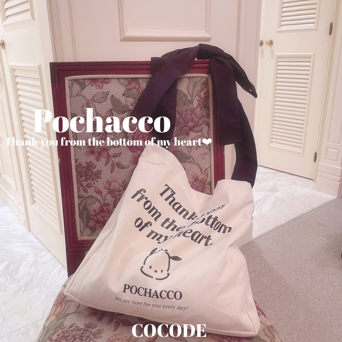 COCODE_official's tweet photo. みなさんはどの子がタイプですか？🐶🐰🦴🎀

𝐫𝐢𝐛𝐛𝐨𝐧 𝐬𝐡𝐨𝐮𝐥𝐝𝐞𝐫 𝐭𝐨𝐭𝐞 𝐁𝐀𝐆❤︎
price ¥2,198

https://t.co/QpGV6w8oXI https://t.co/DUQVgHLdSl