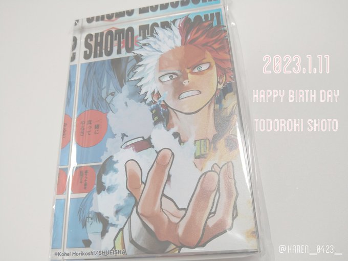轟くんお誕生日おめでとう! 