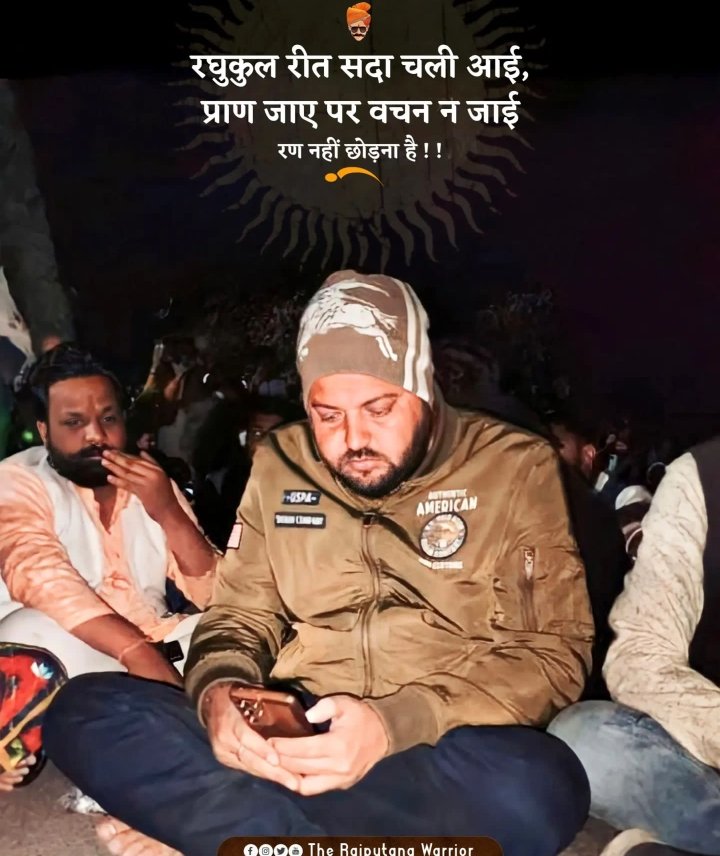 KarniSenashajap's tweet photo. जीवन दादा तुम संघर्ष करो
अब हम तुम्हारे साथ है..

जय भवानी जय भवानी 🚩
जय भगवान परशुराम 🚩
#We_Support_Karni_Sena
@News18India https://t.co/Rl6SSi8bke