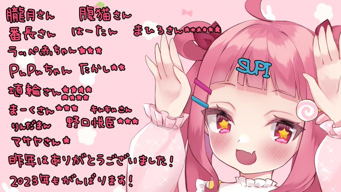 春瀬様専用ページ www.vetrepro.fr