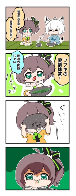 #祭絵 #絵フブキ 

好きな人が作ったものは何でも美味しい? 