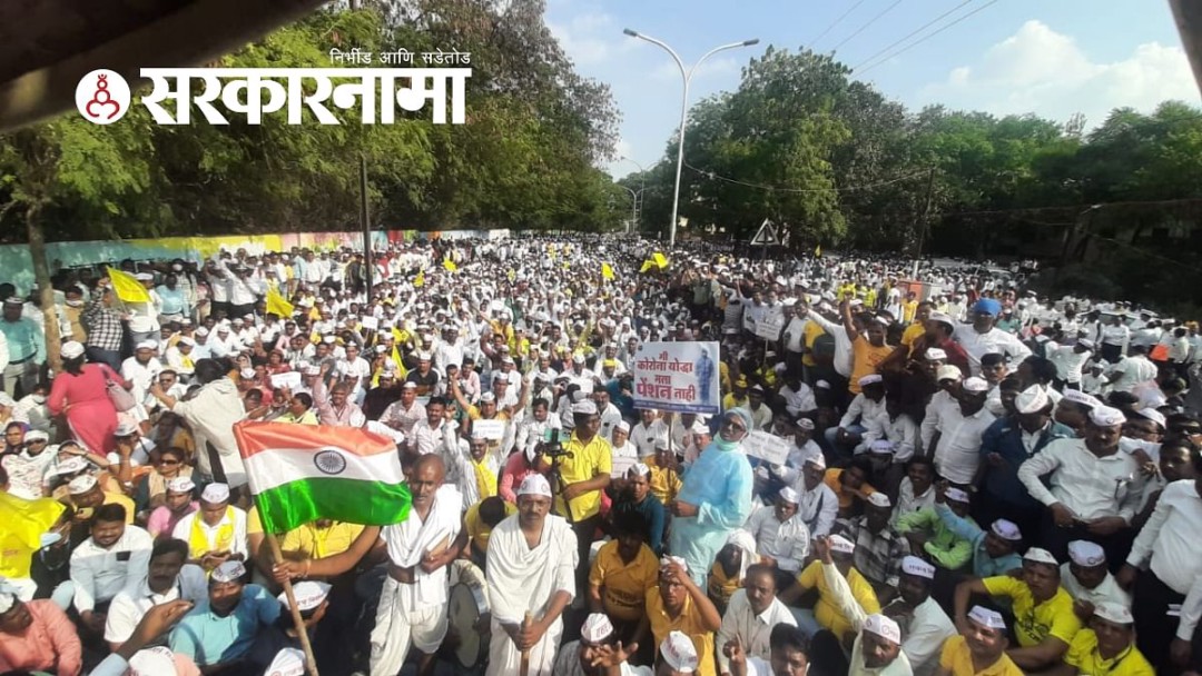 साहेब 27 डिसेंबर 2022 ला नागपूर येथे जवळपास 1.50 लाख कर्मचारी यांचा मोर्चा निघाला होता यावेळी आपण केंद्रा प्रमाणे फॅमिली पेन्शन grajuty लागू करण्यात येईल असे आश्वासन देण्यात आले होते ,या आश्वासनाची पूर्तता कधी होईल.