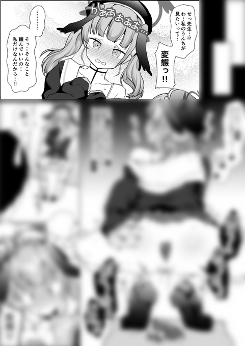 コハルうん見せ…♡
ぼかしなしはこちらから
Fanbox→https://t.co/15Gw20iMFo
Fantia→https://t.co/k2TWvRmNqh 