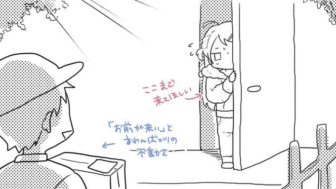 絶対にインターホンから先には来ない宅配のお兄さん
VS
上下緑色のもっこもこ部屋着なので軽く開けたドアから先に絶対に行きたくない濁流 