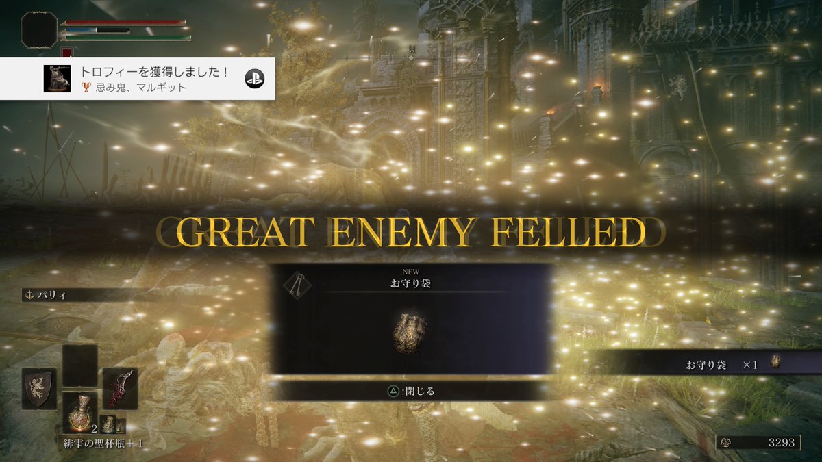 Tuubul's tweet photo. #PS4share https://t.co/tYUWaD0nB4