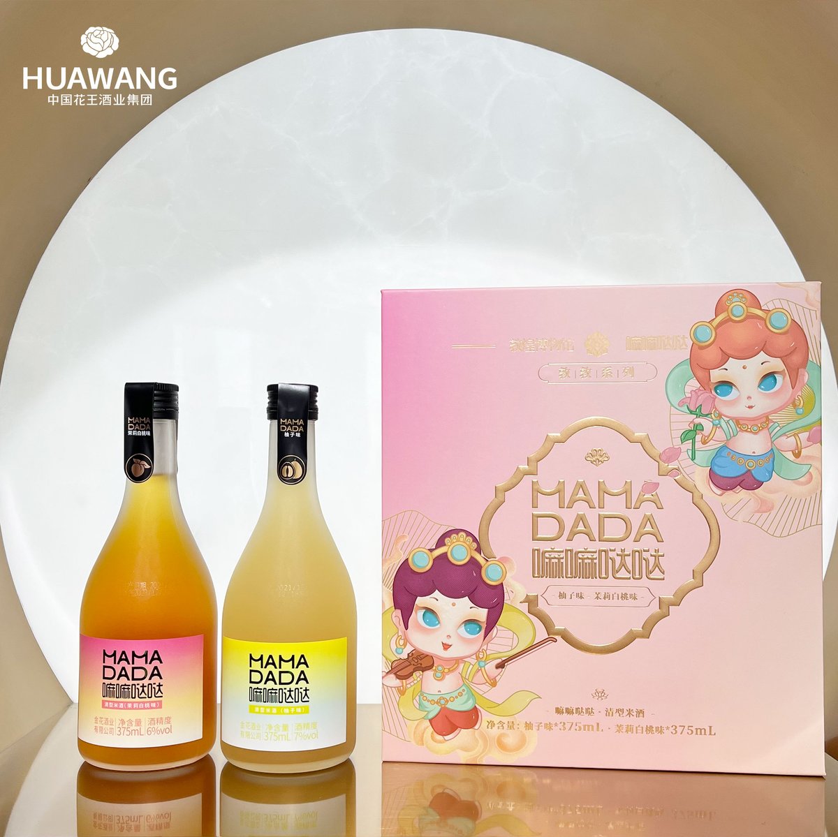 HuaWangGlobal's tweet photo. Dunhuang Museum × #MAMADADA, first co-branded product of #HUAWANG , representing the new Chinese fashion trend of creating products that gives new life to traditional culture.
#中国花王酒业集团 #花王 #huawangspirits #huawangbaijiu #ChinaHUAWANGGlobalCareer #中国花王香飘世界 https://t.co/aaVYPE8yJe