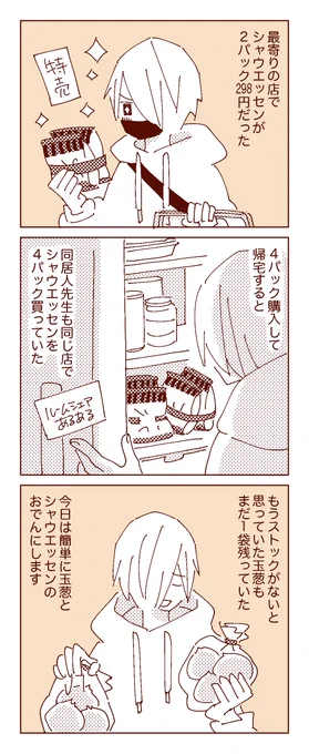 お昼 