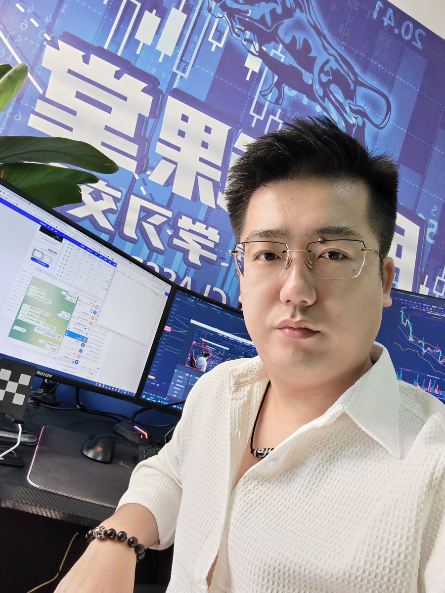 币圈所长课堂 tweet media