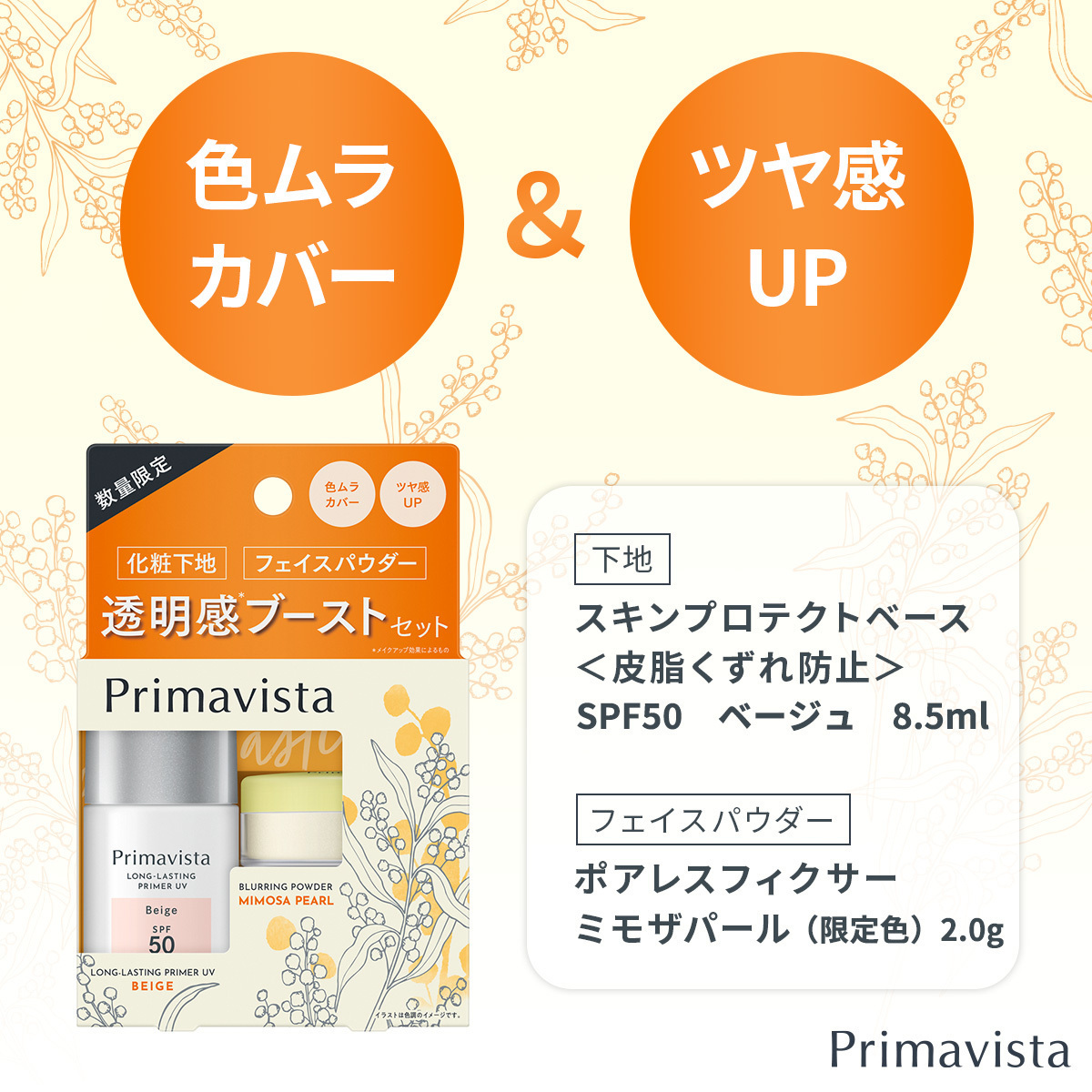 メイヘムさんの奥様香苗 