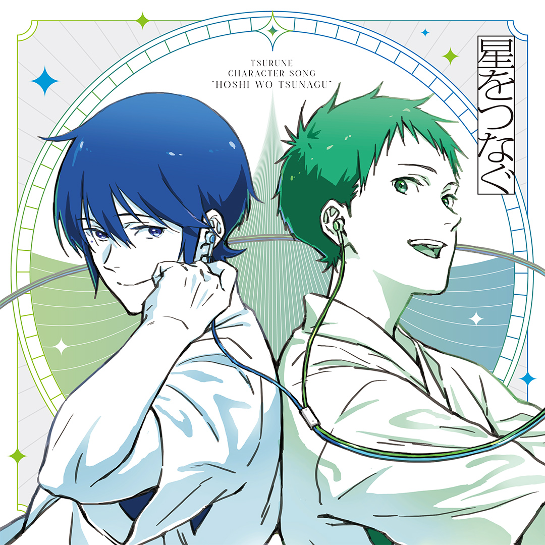 ツルネ』公式🍃Blu-ray&DVD好評販売中! على X: ツルネ』公式🍃Blu-ray&DVD好評販売中! على X: