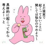 無駄に悩んでしまうのを減らすことができそう!ある素敵な考え方を描いたイラスト!