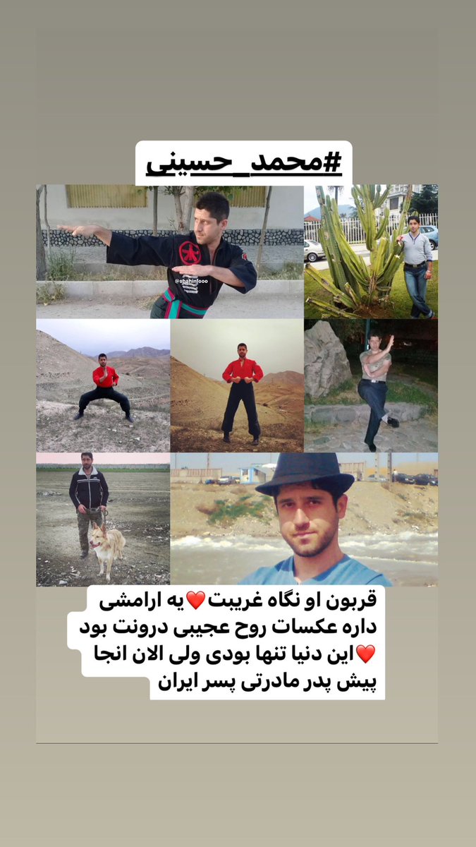 Shahinlooo's tweet photo. قربون اون نگاه غریبت❤️یه ارامشی داره عکسات روح عجیبی درونت بود ❤️این دنیا تنها بودی ولی الان انجا پیش پدر مادرتی پسر ایران #محمد_حسینی https://t.co/DZKqNuIlJ4