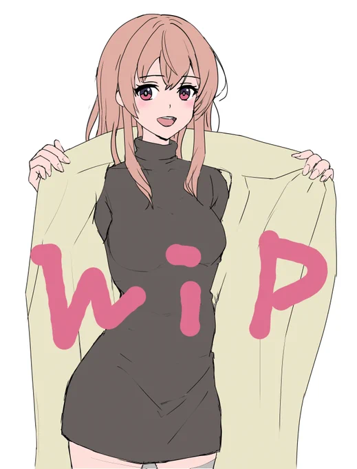 おひるだよ～ 