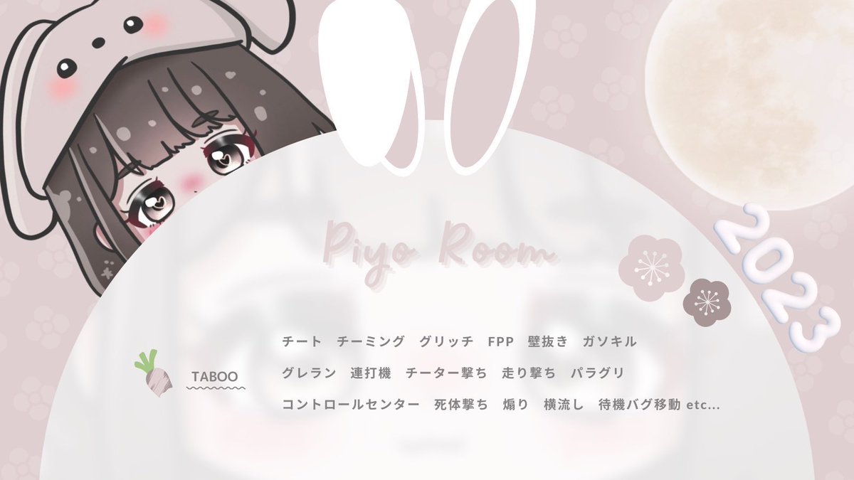 〈   ぴよっこ   ×   おでび   〉

🌛   ▎ 1/11  13:30  #13時半

🛁   ▎  確 ¥1,000×P  他¥500×P

🫧   ▎  id   13:30  のみ

   @Odevidevi ┊︎ @__piyo__17 
  ⤿フォロリツ（応参）FF巻込み◎

    Just <a href="/tapi___chan/">たぴちゃん🧋´-</a> 

  #デュオ   #デュオゲリラ