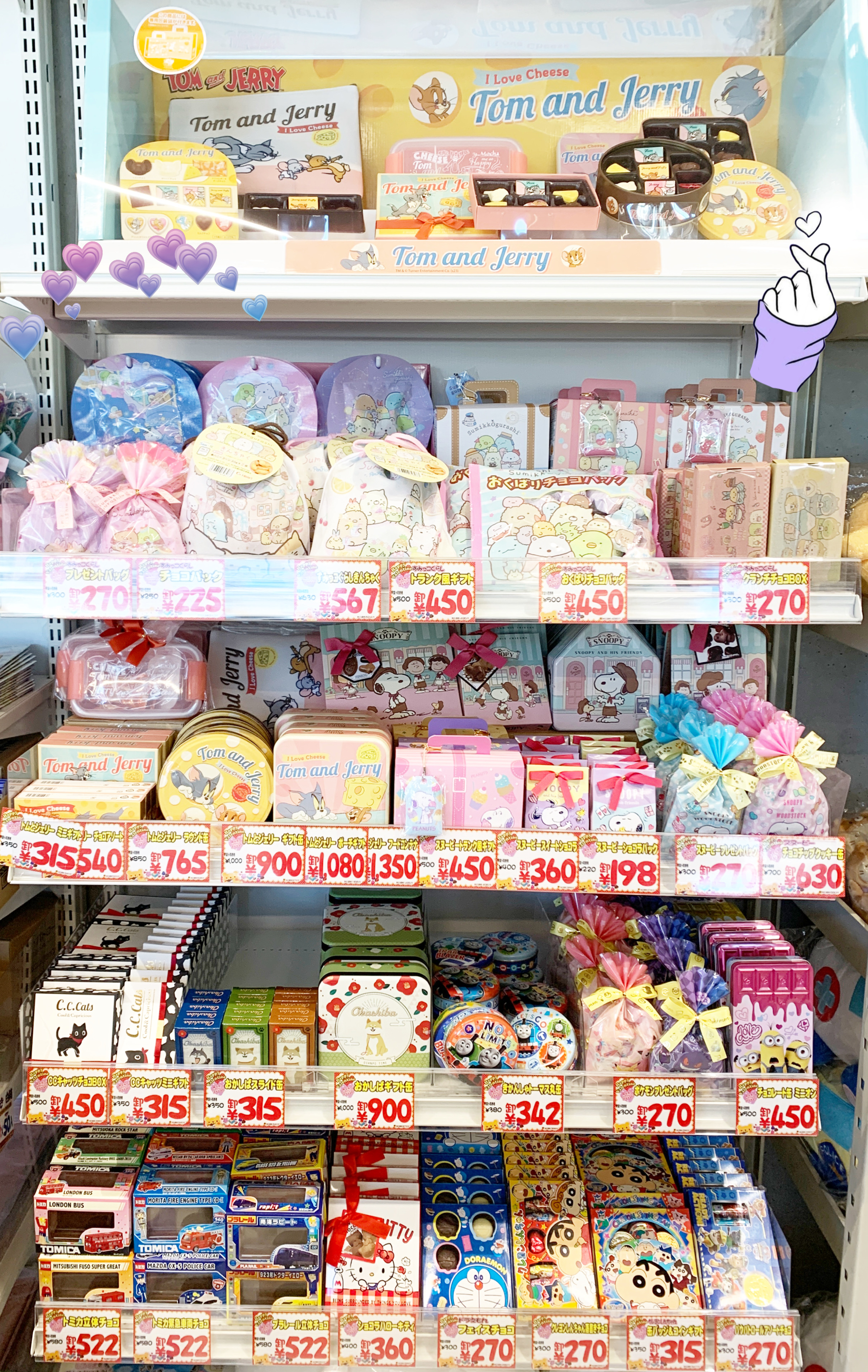 まじめにヤバシティ　まとめ売り AKIHABARAゲーマーズ本店 on X: 