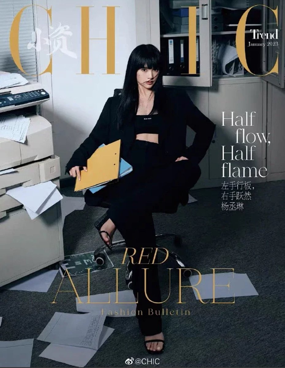 ALYngpasabuy's tweet photo. Chic China Magazine 2023.01 - Rainie Yang PH GO
💰 ₱600+LSF
📅 DOO: Until OOS
💸 DOP: 50% PAYO
📬 Bal: PH arrival
🚢 Normal
🔗 https://t.co/qU4HAAnAjC
wts lfb phgo #rainieyang #杨丞琳 #yangchenglin https://t.co/Y6RnrDWkR4