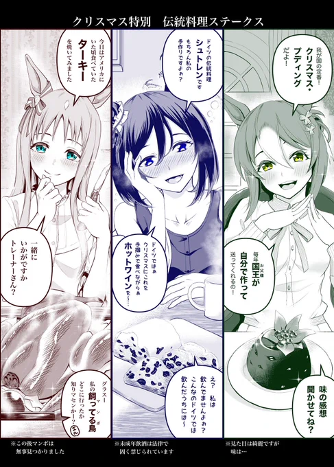 2枚だと綺麗に映えそうだな?
(サムネとか考えた事ないけど) 