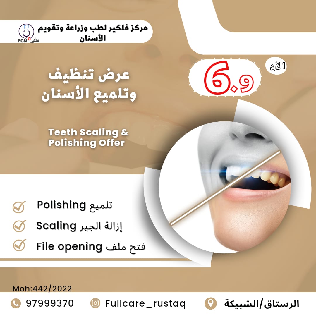 #خليجي25 
#السلطان_هيثم_بن_طارق