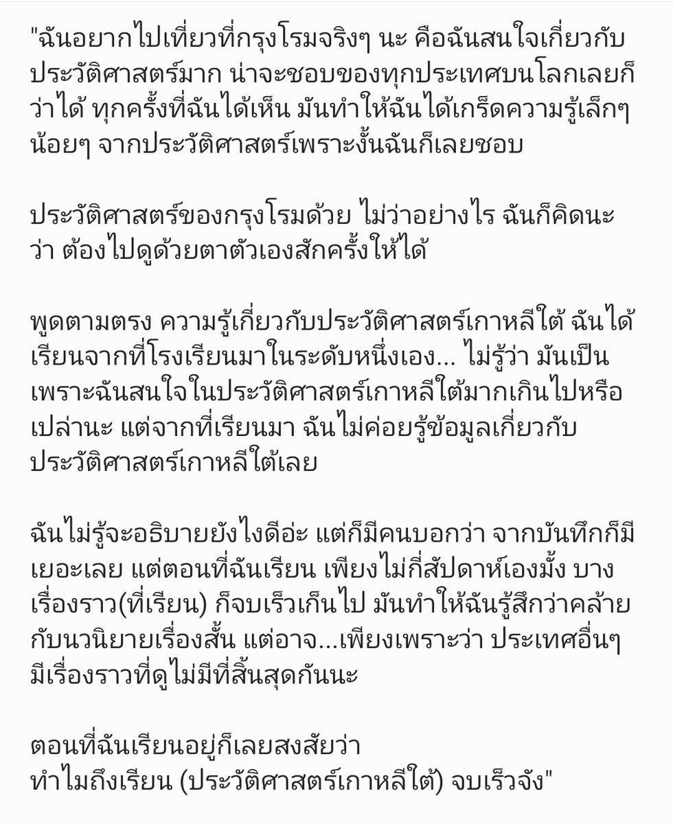 MONIX_P1H's tweet photo. ให้เราดูไลฟ์กี่ครั้ง ฟังกี่ครั้ง เจย์ไม่ได้เปรียบเทียบอะไรทั้งนั้น สิ่งที่เจย์พูดคือในบทเรียนที่เรียนมาเท่านั้น เราโกรธมากที่แอคนั้นทำร้ายเจย์ ไลฟ์เมื่อคืนสนุกมากแค่ต้องถูกลบ เจย์คิดเรื่องนี้ถึง���ี4 แล้วสิ่งที่กังวลที่สุด กลัวเจย์เงียบหายจากโซเชียล 🍀 https://t.co/jQbX4Yf4Vb