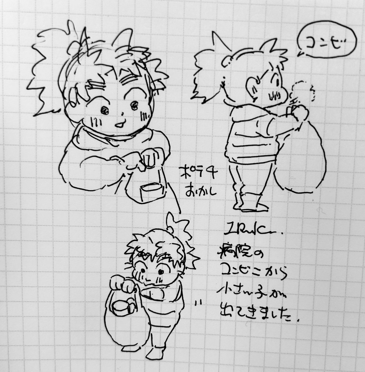 コンビニから小さい子が出てきた絵。子こへ(代理) 