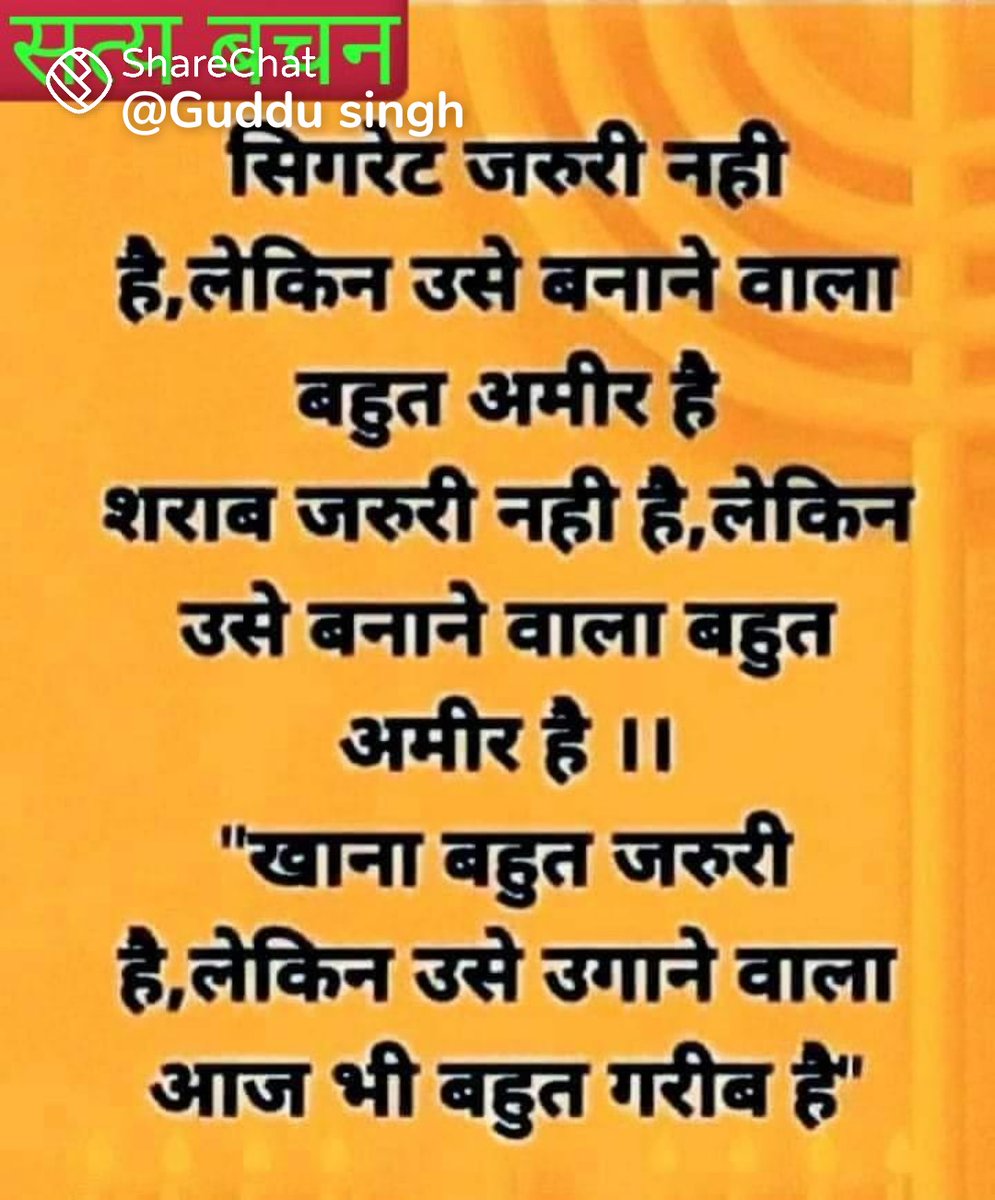 HardevBhat2's tweet photo. #✍मेरे पसंदीदा लेखक
https://t.co/0BGyH63fqv

शेयरचैट इंस्टॉल करें और 💵 1 लाख रुपये तक जीतें https://t.co/me5tj6PgG2 https://t.co/jzOWTAwSUV