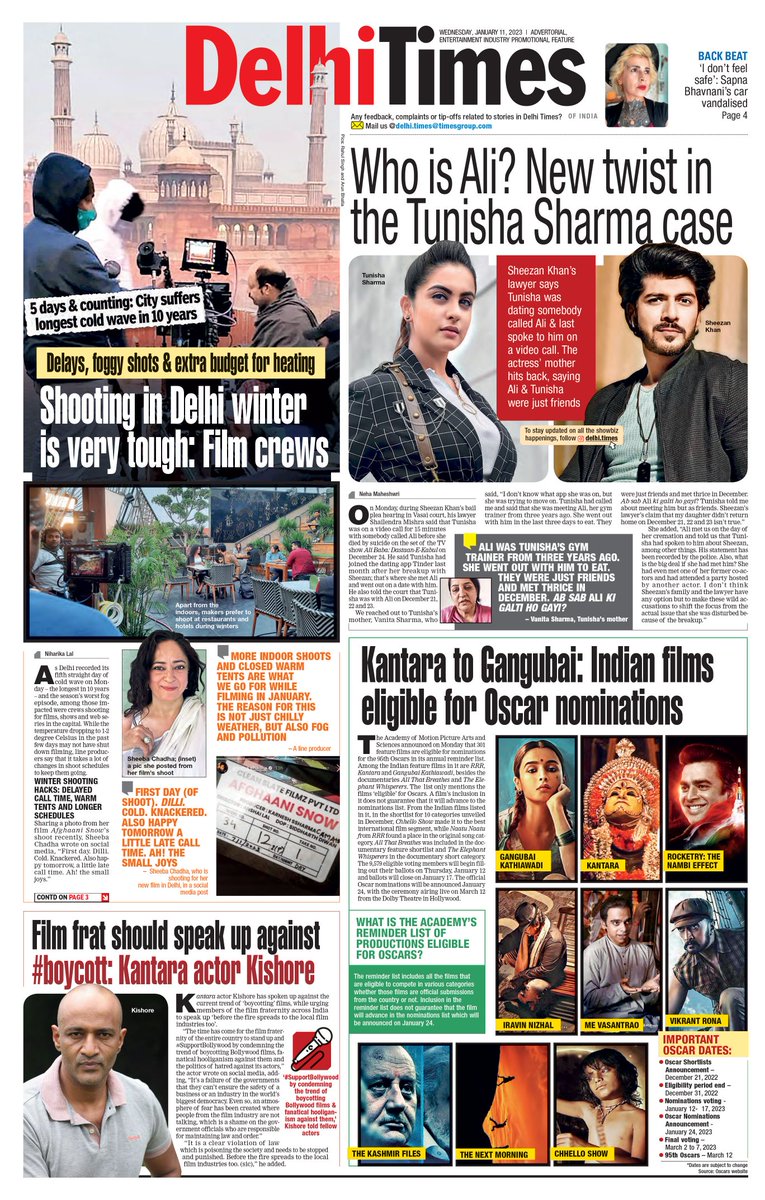 Here's a look at #DelhiTimes' front page. Click below to read the edition 

bit.ly/2xYOK1x

#Bollywood #DelhiWinter #Winter #ColdWave #Shooting #SheebaChadha #TunishaSharma #SheezanKhan #TunishaSharmaDeath #Kantara #RRR #GangubaiKathiawadi #TheKashmirFiles #Oscars #TV