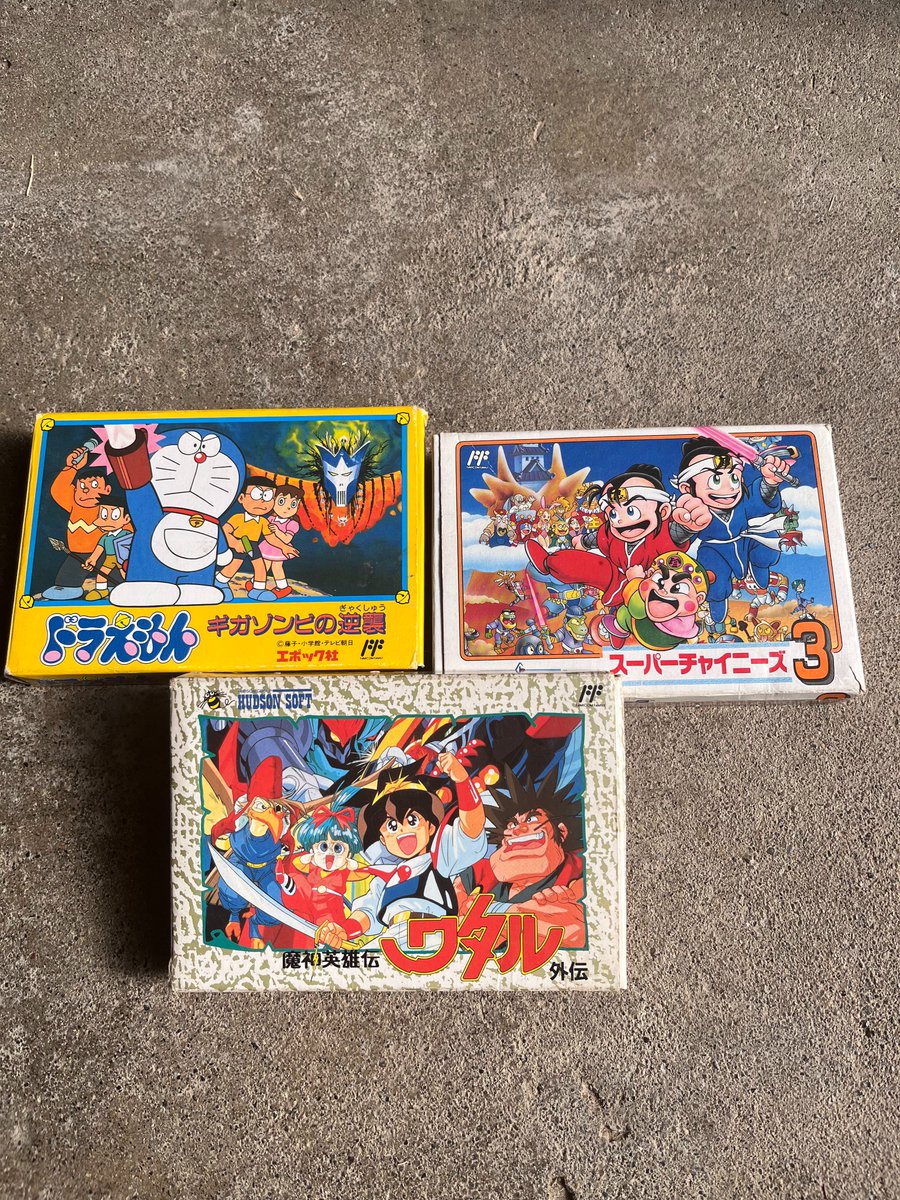 日本未発売】 新品 芦田豊雄 魔神英雄伝ワタル わたぽっこ WATAPOCCO