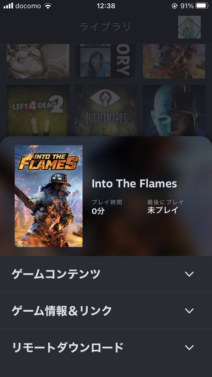 omj_omanjyu's tweet image. はい買いました。
皆さんも買って下さい☺️

#IntoTheFlames  
#消防士になるゲーム