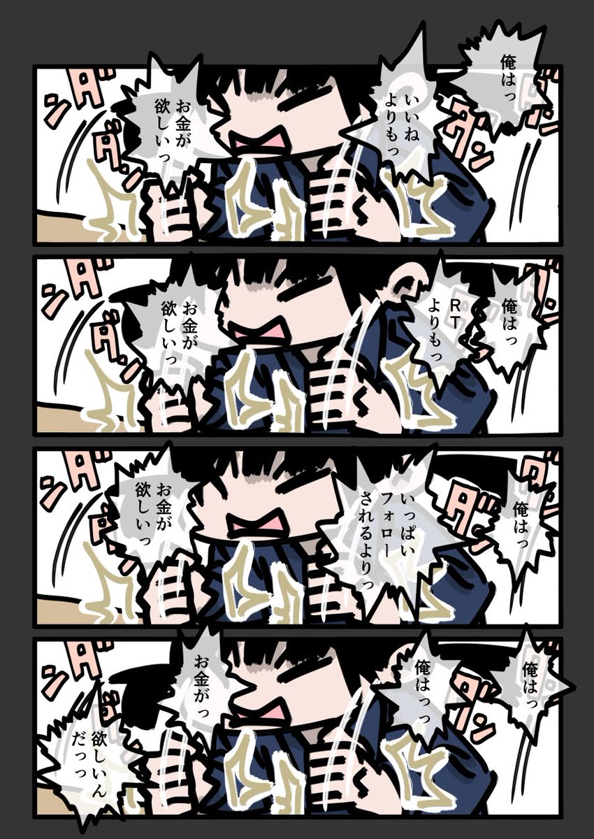 今日も一日 