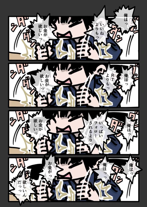 今日も一日 