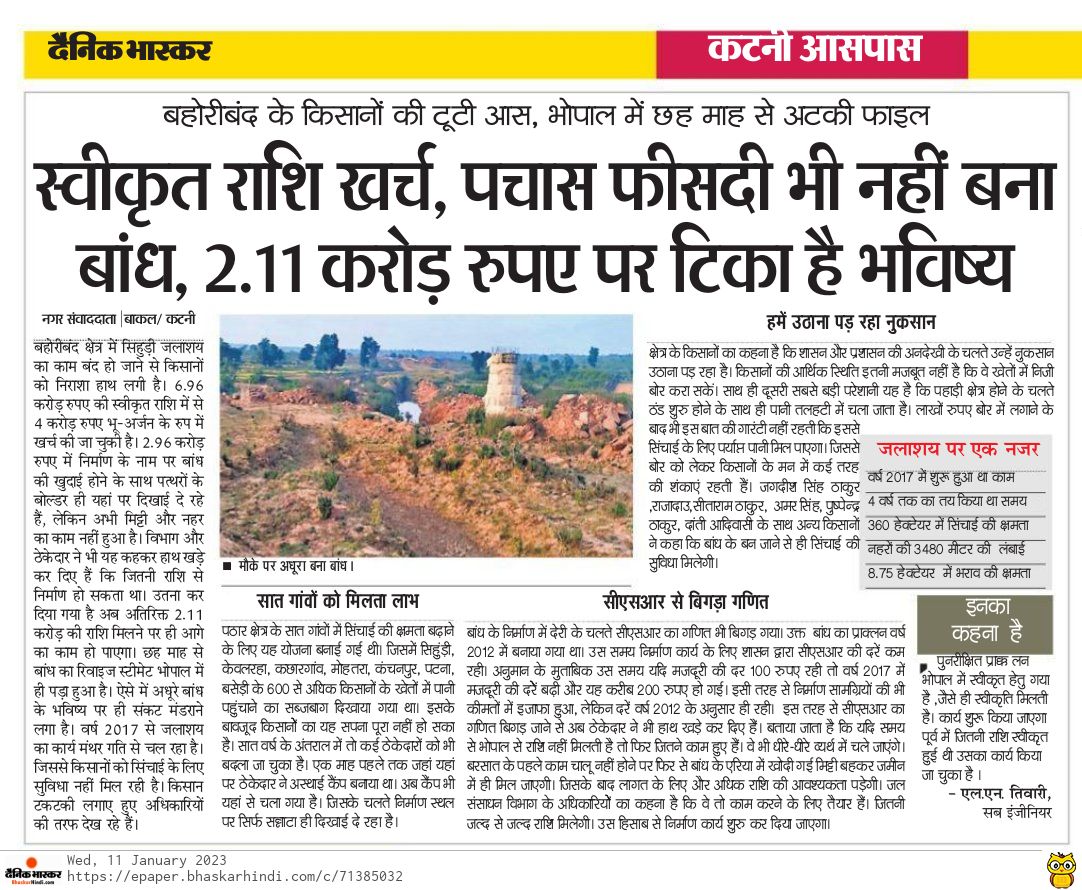 ModiPushpendra's tweet image. 