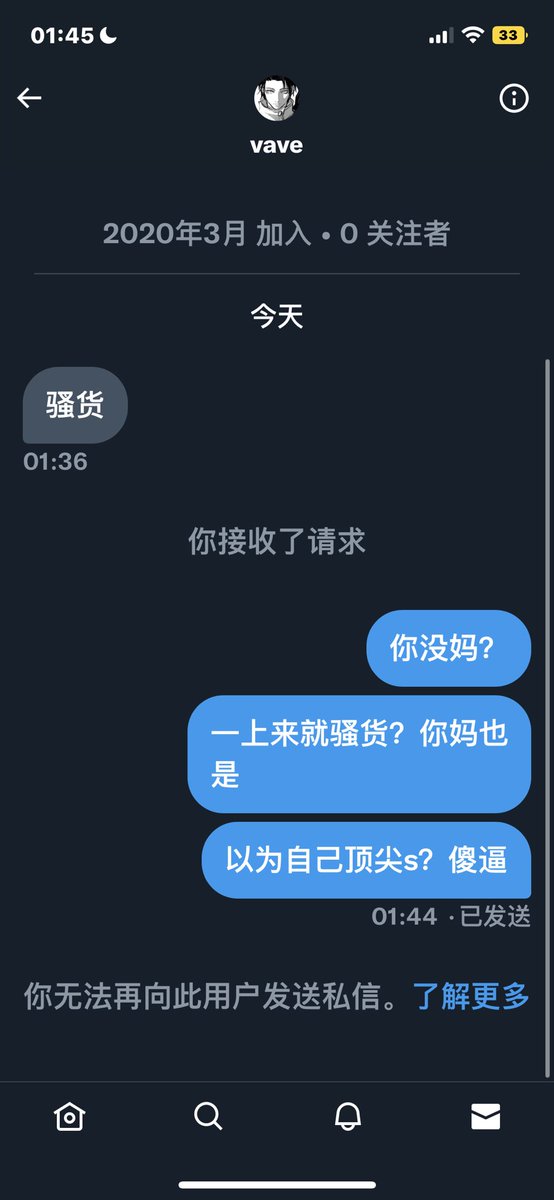 MarsToast's tweet photo. 特地换个新号来骂我也是没谁了，这种人好恶心🤢。男的都这样吗？ https://t.co/zo6IgtUv4B