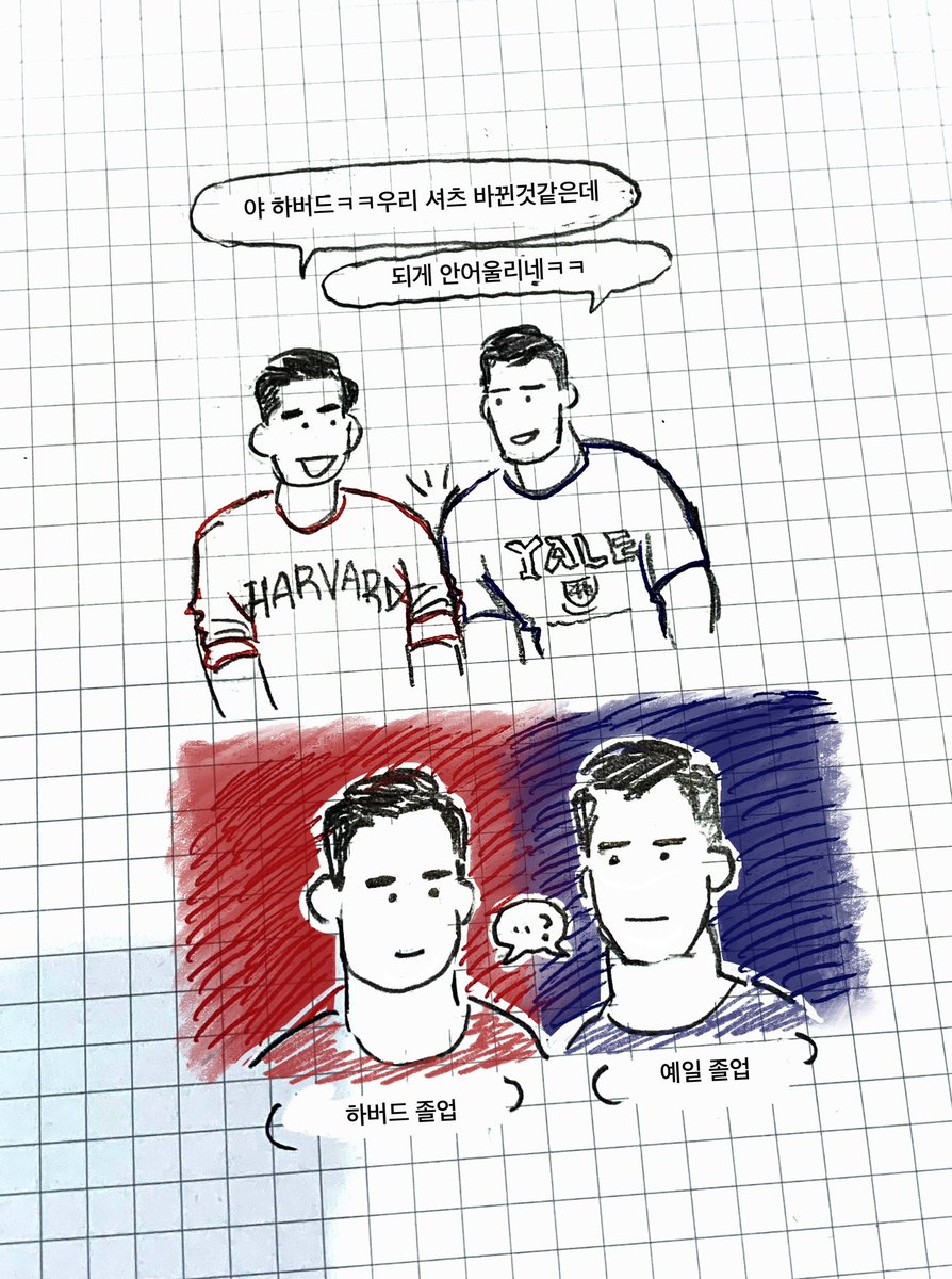 영건애들중에 진짜 사연있어보이는 둘