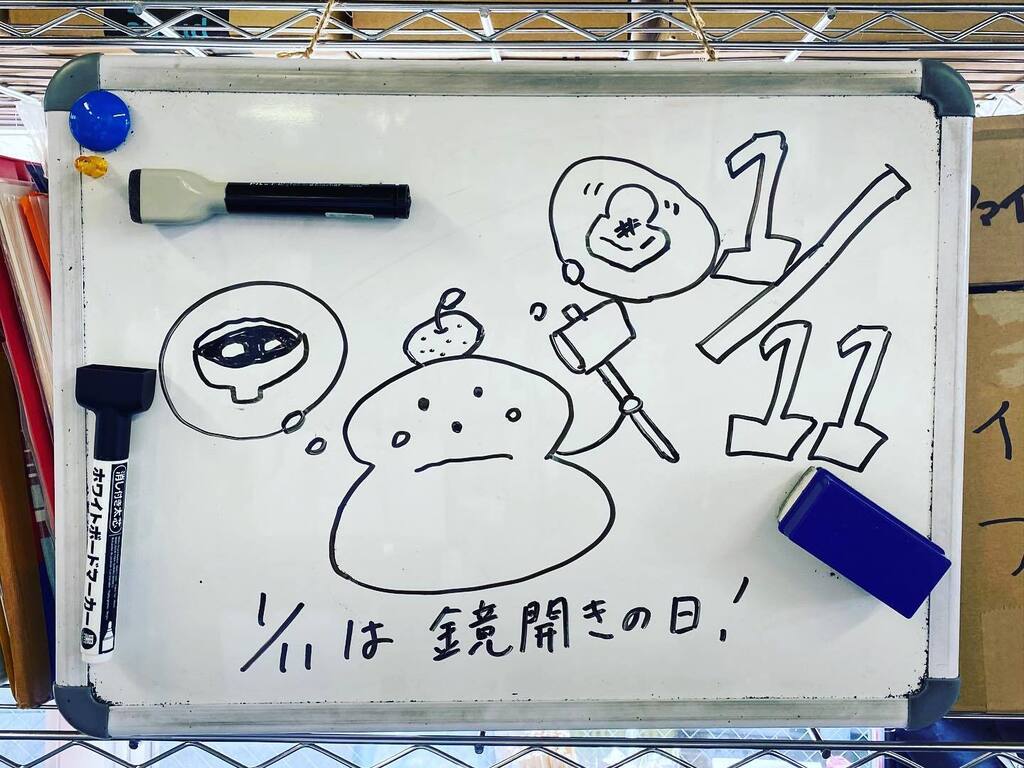 OokadoM's tweet image. 鏡開きします。
ちっちゃいけど

#かがみびらき 
#studiomax
#studio 
#リハスタ
#amemura
#アメ村 instagr.am/p/CnQ9NvQJXF8/