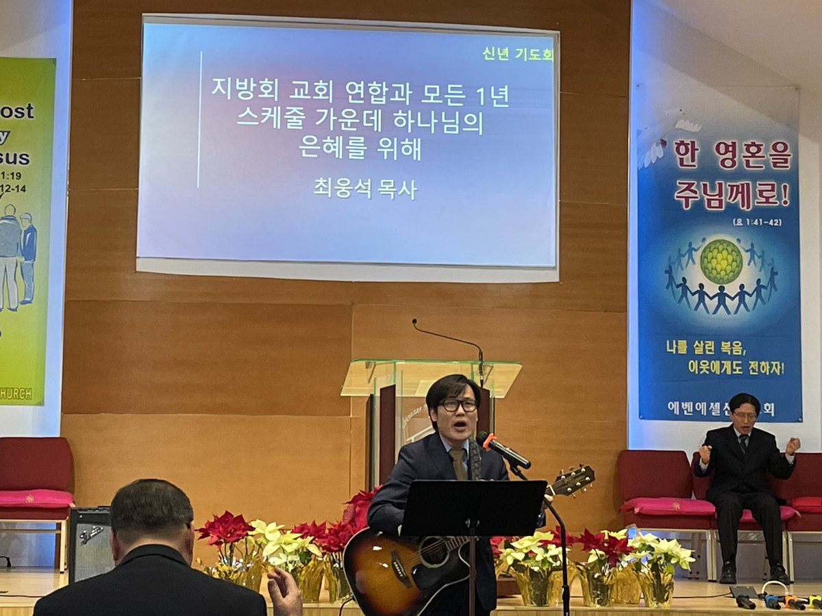 Korean Pastors Meeting today featured a guided, directed prayer time. Their sense of urgency and passion was contagious. loved this new addition to their meetings