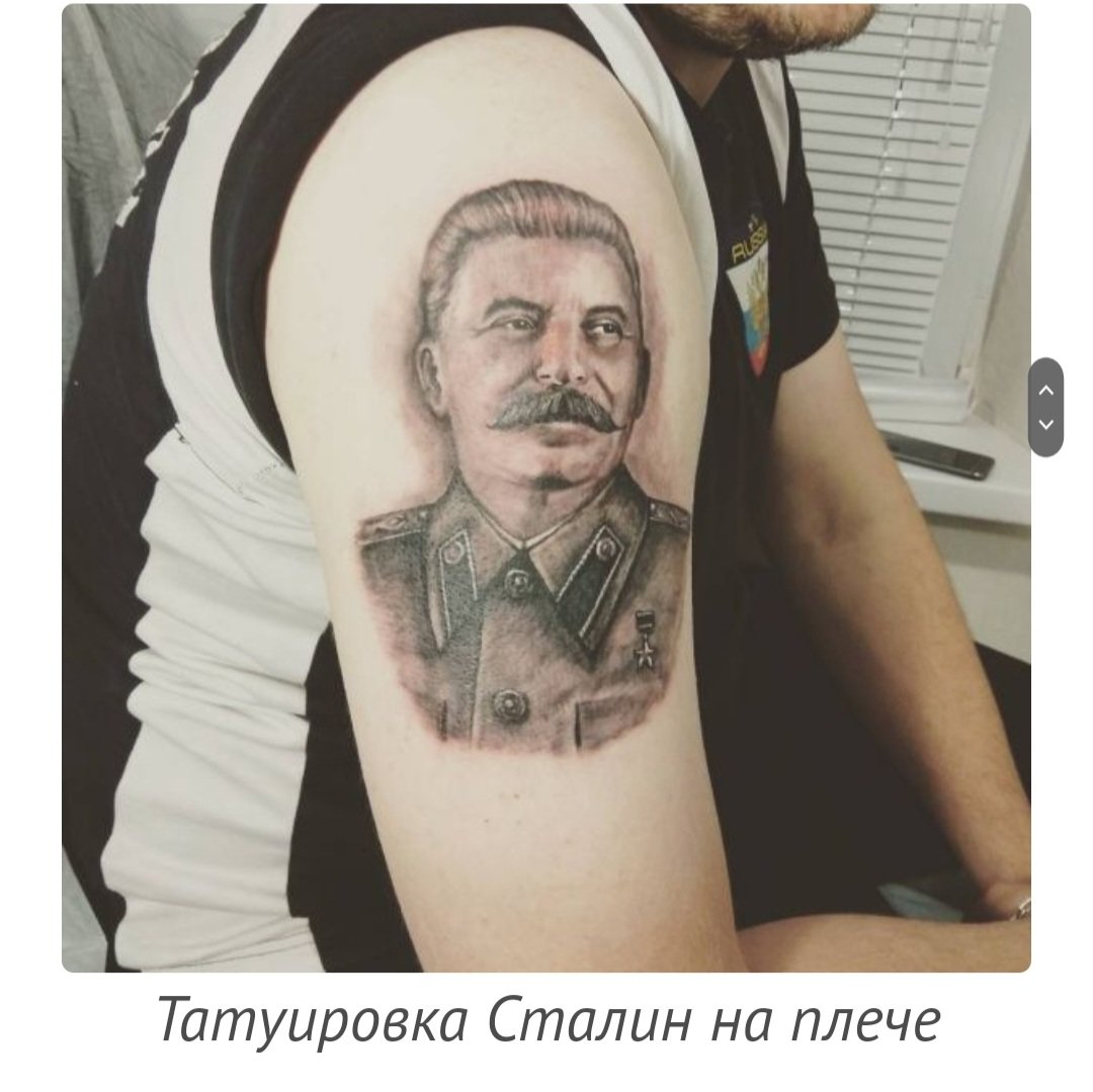 Наколка профиль Сталина