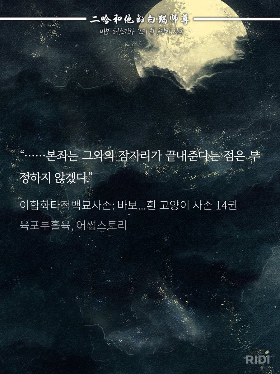 morymong's tweet photo. ㅆㅂ 안물어봤어 그얘기아무도안했다고 https://t.co/kgChP04rF8