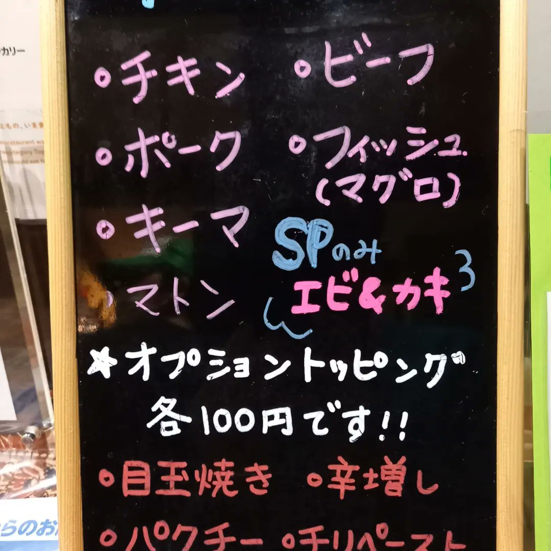 uirou33's tweet photo. この前の連休1/7.8.9は大阪に。
セイロンカリーの「バナナの葉で包んだスペシャルアンブラ~カキとエビのカレー」
どの料理もスリランカの香り🇱🇰
感動の美味しさ😊 https://t.co/LaMk54tdsH