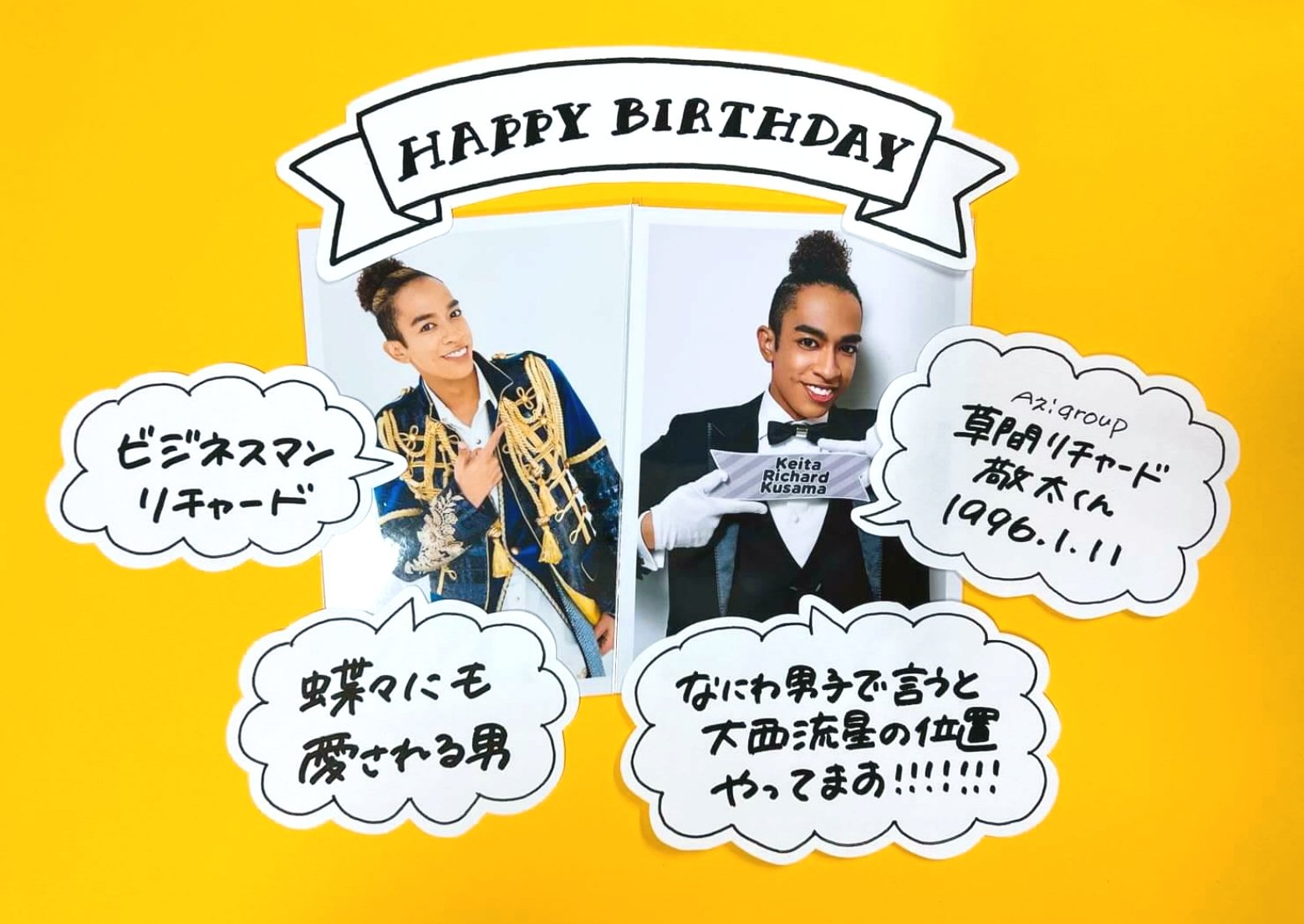 Aぇ! group アクリルスタンド′20夏 6人セット